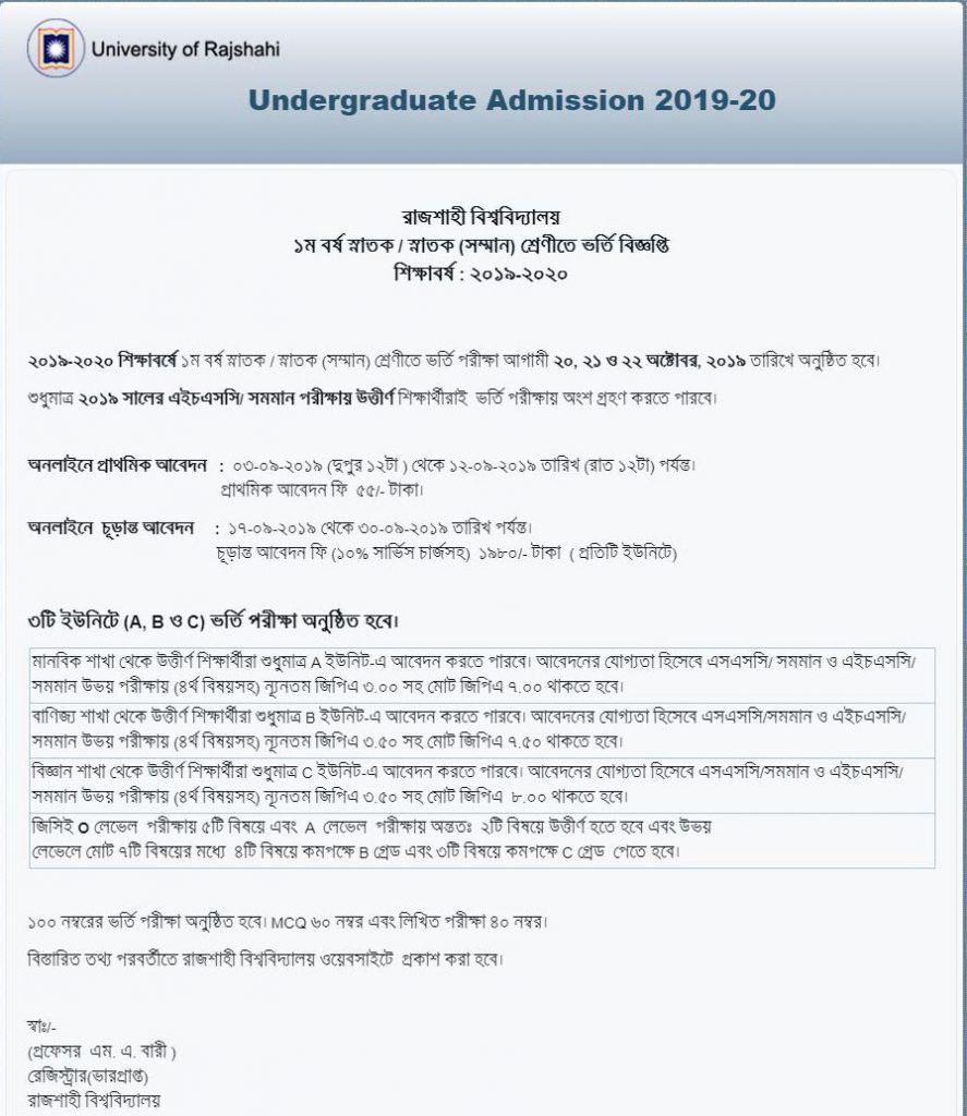 rajshahi university admission circular 2019-20,