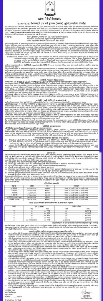 Dhaka university admission circular 2019-20