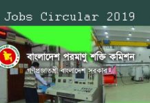 Atomic energy Jobs Circular 2019