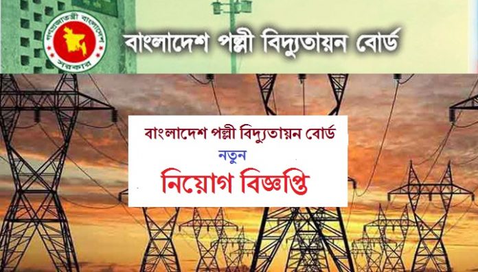 breb job circular