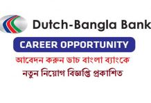 dutch bangla bank job circular