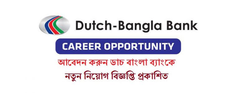 dutch bangla bank job circular