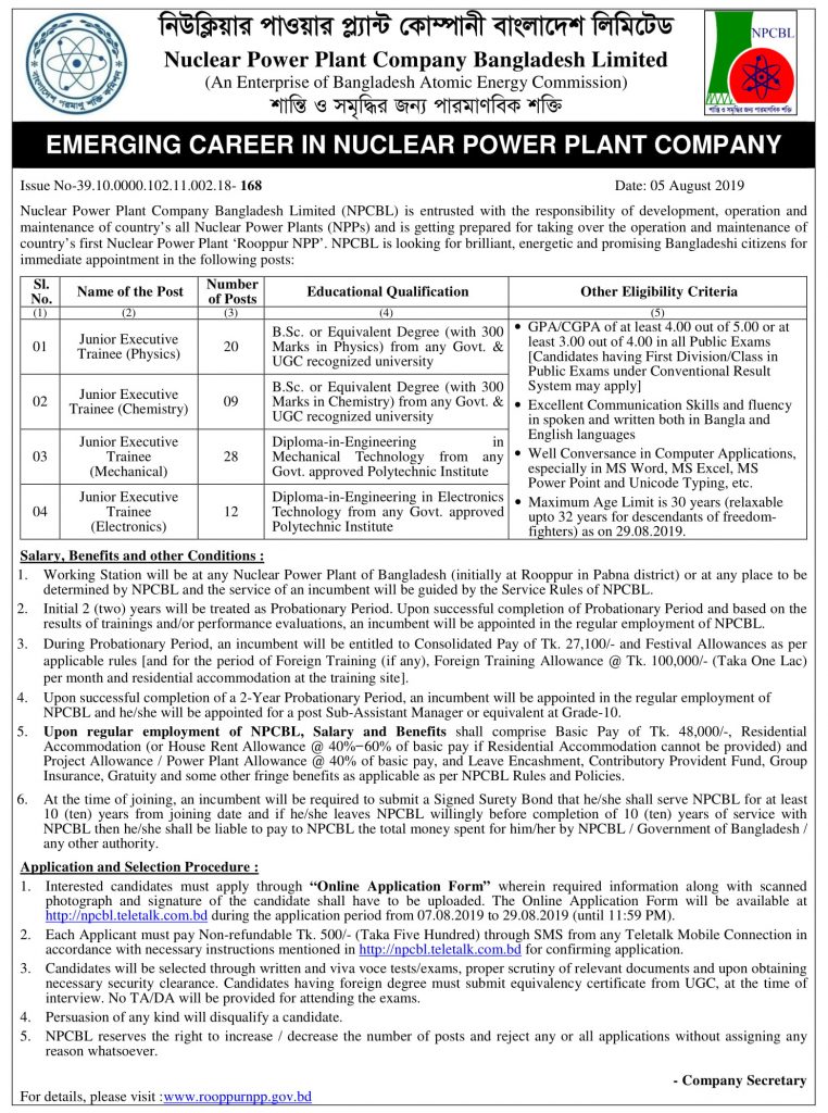 Benham Pharmaceuticals Limited Published Job Circular 2019 Apply Now Bangladesh Job Circular Job Circular Pharmaceutical Job