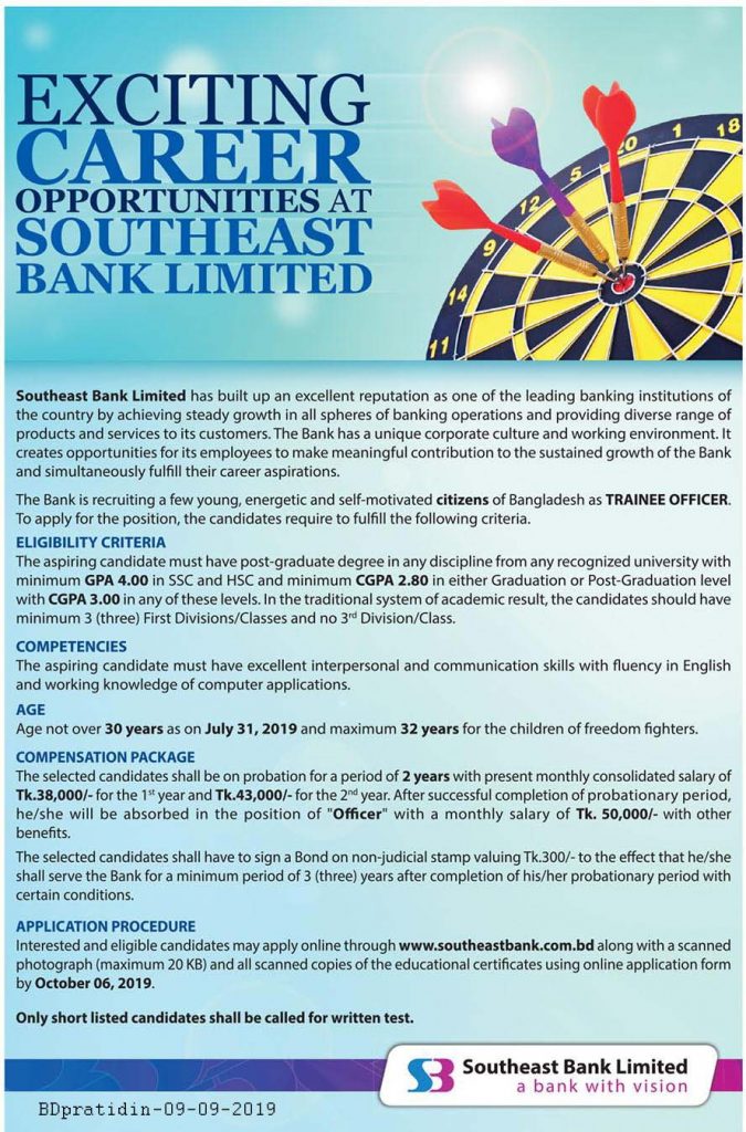 southeast bank job circular