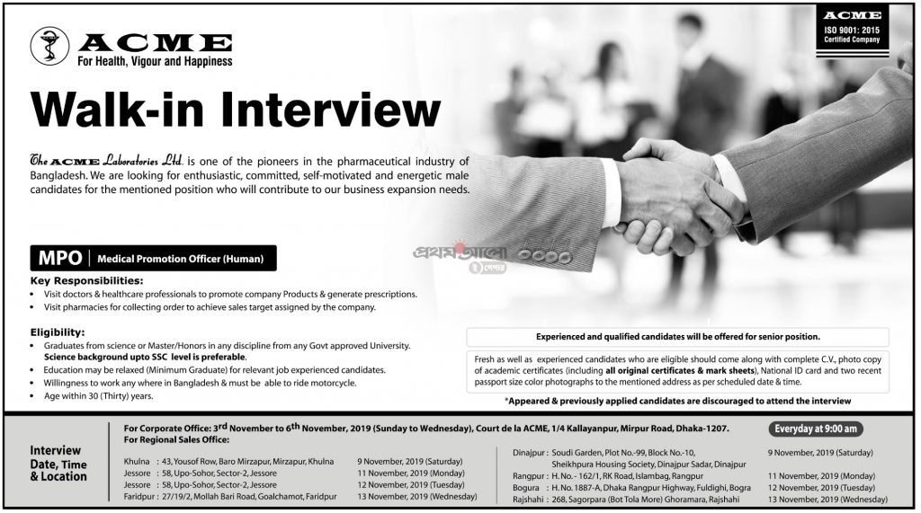 acme pharmaceuticals job circular