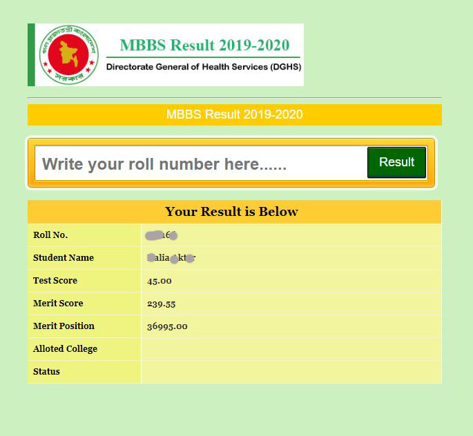 mbbs dghs admission result