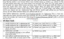 BSMRAAU BSC admission