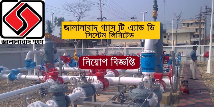 jgtdsl job circular