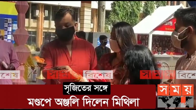 Mithila New Viral Video | Mithila Video