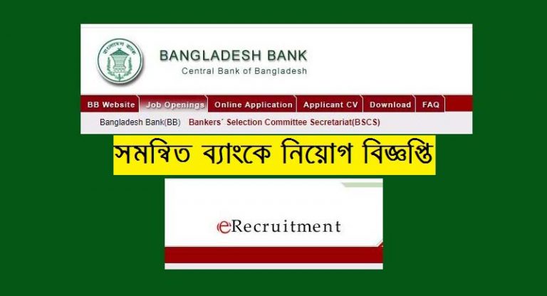 7-Bank-job